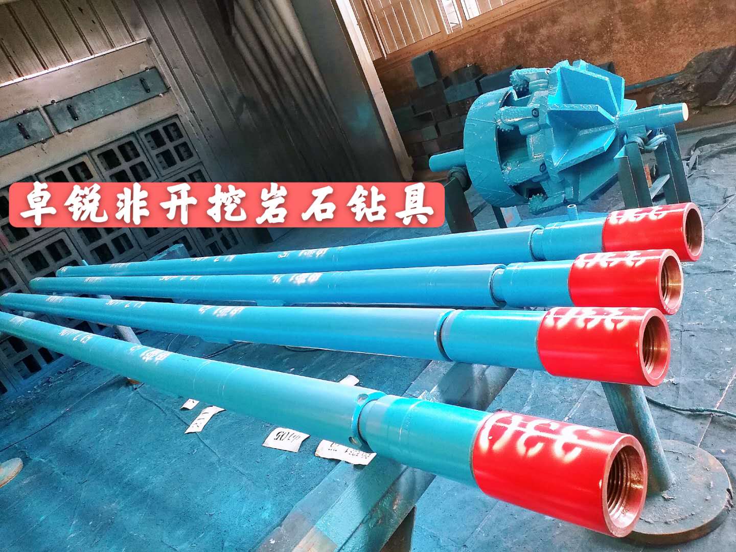 鄂爾多斯巴音郭楞等壁厚螺旋鉆具廠家電話大批量現貨